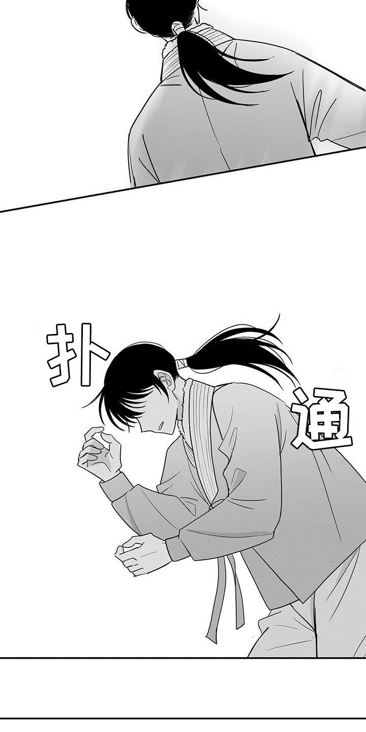 《贵族新生》漫画最新章节第27章：麻疹免费下拉式在线观看章节第【7】张图片