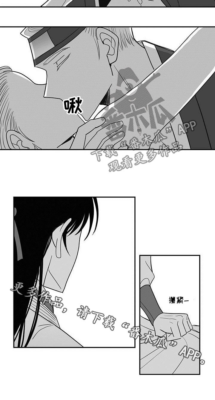 《贵族新生》漫画最新章节第41章：感谢免费下拉式在线观看章节第【1】张图片