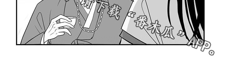 《贵族新生》漫画最新章节第42章：敬圣君免费下拉式在线观看章节第【1】张图片