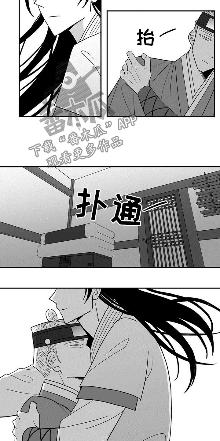 《贵族新生》漫画最新章节第43章：耍酒疯免费下拉式在线观看章节第【4】张图片