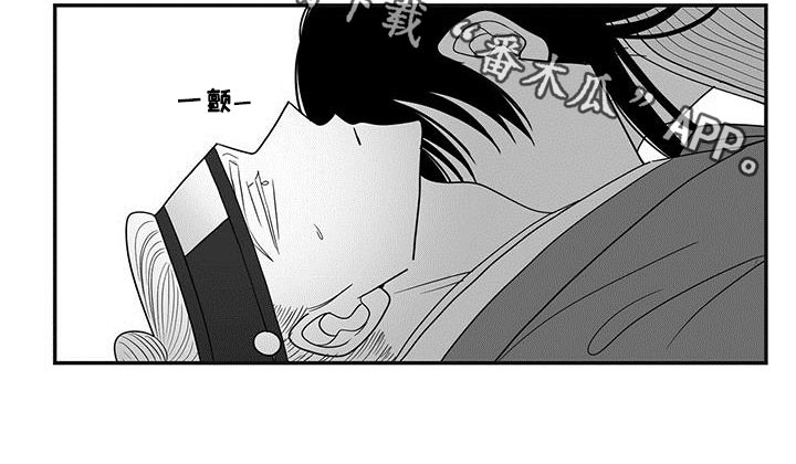 《贵族新生》漫画最新章节第44章：到此为止免费下拉式在线观看章节第【1】张图片