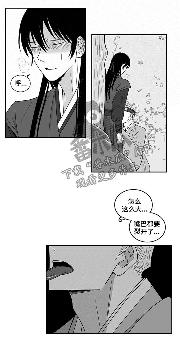 《贵族新生》漫画最新章节第49章：12岁开始免费下拉式在线观看章节第【4】张图片