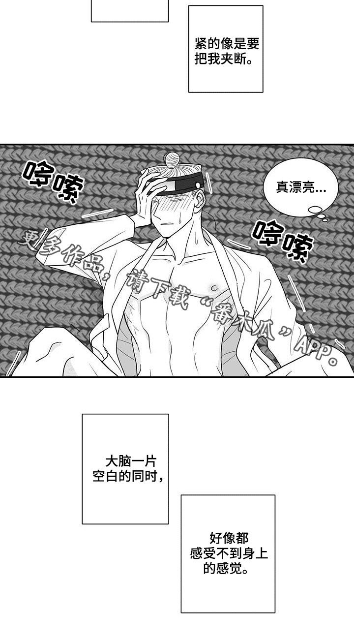 《贵族新生》漫画最新章节第52章：那你认真些免费下拉式在线观看章节第【1】张图片