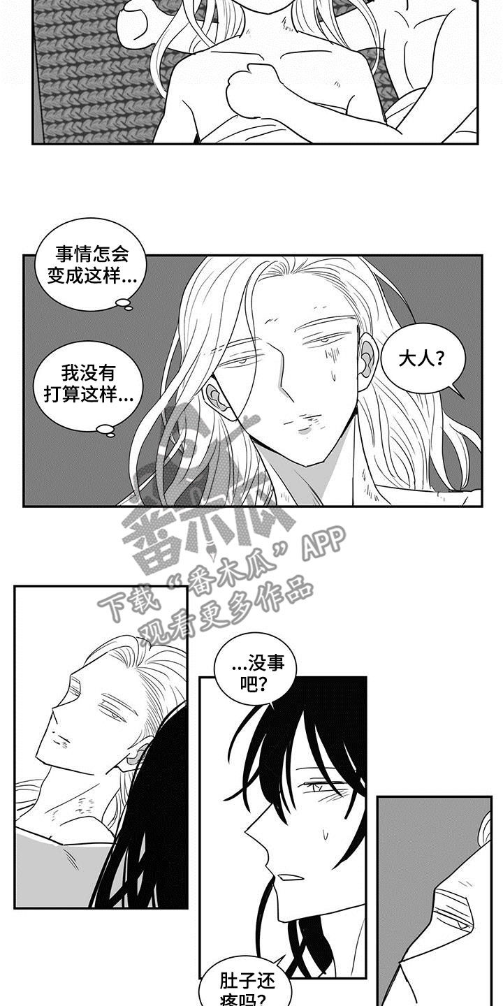 《贵族新生》漫画最新章节第53章：按我说的免费下拉式在线观看章节第【5】张图片