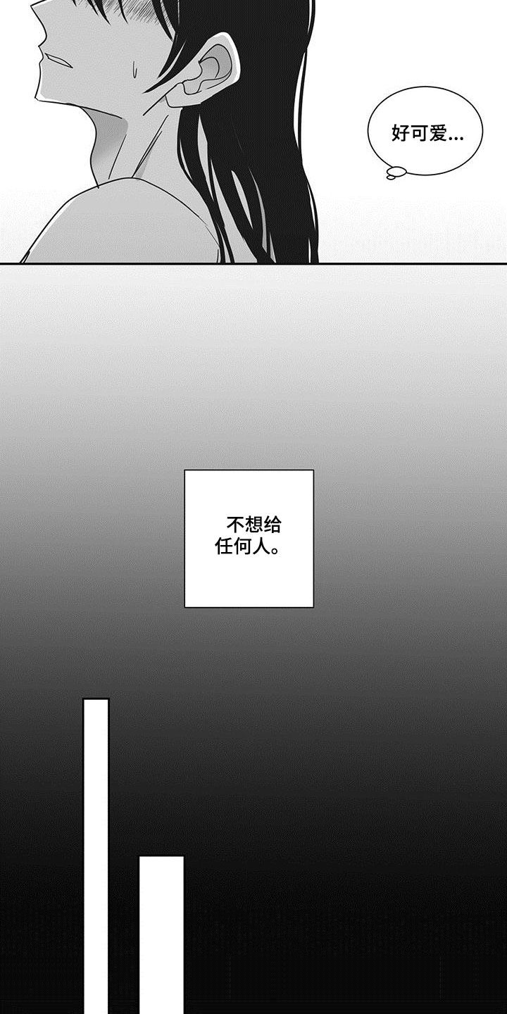 《贵族新生》漫画最新章节第53章：按我说的免费下拉式在线观看章节第【7】张图片