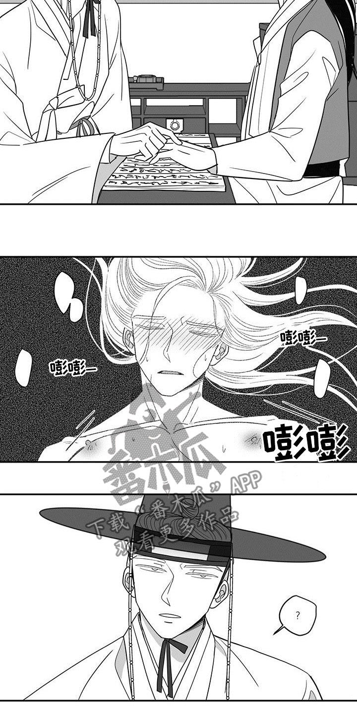 《贵族新生》漫画最新章节第54章：把你带上免费下拉式在线观看章节第【4】张图片