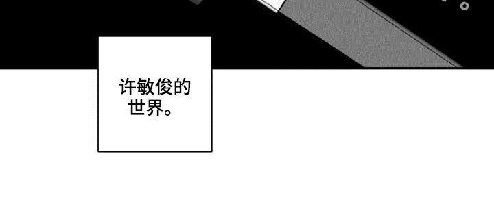 《贵族新生》漫画最新章节第55章：另一个世界免费下拉式在线观看章节第【1】张图片