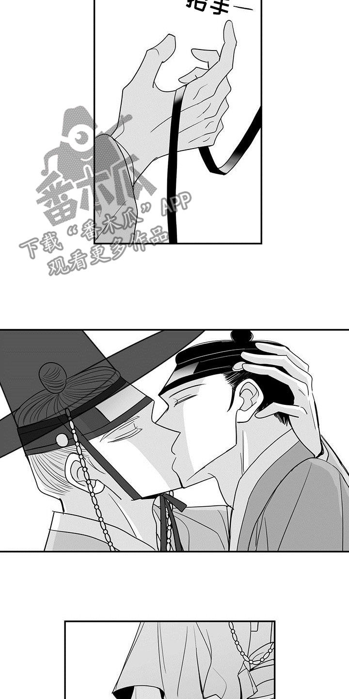 《贵族新生》漫画最新章节第60章：意外收获免费下拉式在线观看章节第【5】张图片