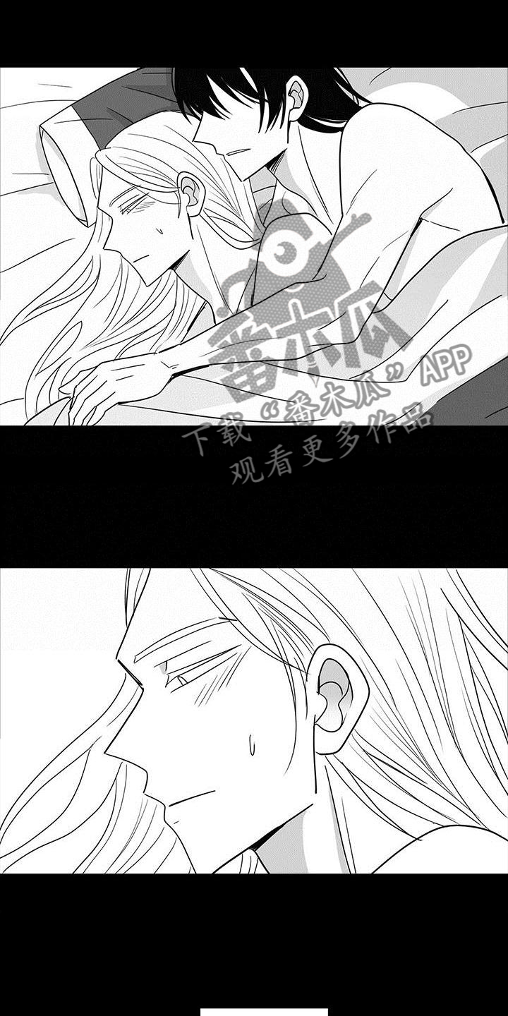 《贵族新生》漫画最新章节第72章：真心的爱免费下拉式在线观看章节第【5】张图片