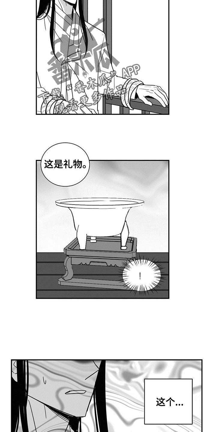 《贵族新生》漫画最新章节第80章：吞噬你的意识免费下拉式在线观看章节第【3】张图片