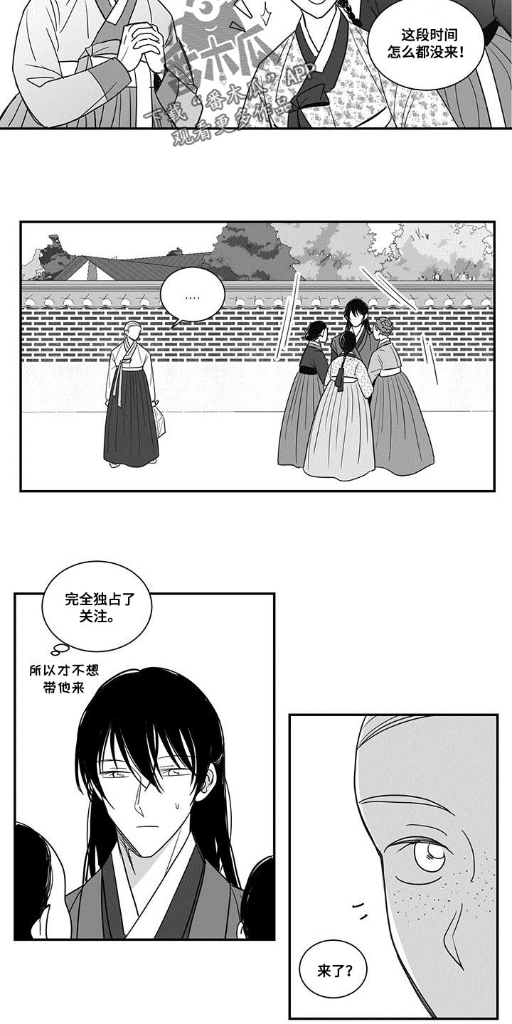 《贵族新生》漫画最新章节第89章：瞧不起免费下拉式在线观看章节第【6】张图片