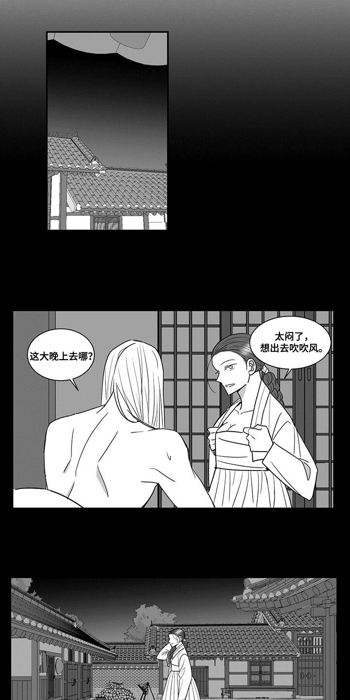 《贵族新生》漫画最新章节第90章：再多说一些免费下拉式在线观看章节第【5】张图片