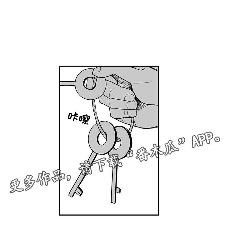 《贵族新生》漫画最新章节第105章：我答应帮助你们免费下拉式在线观看章节第【1】张图片