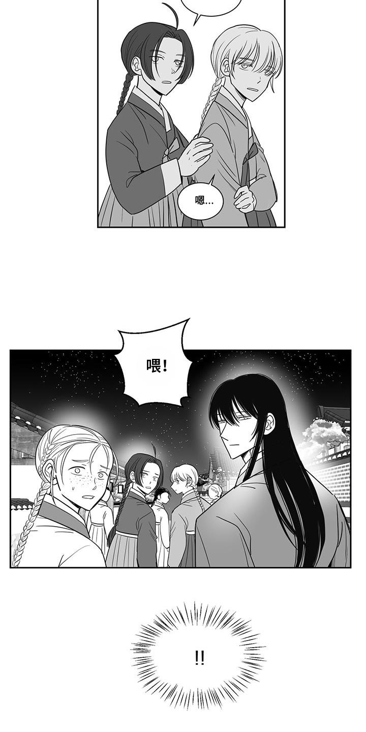 《贵族新生》漫画最新章节第106章：也许真的能成功免费下拉式在线观看章节第【6】张图片