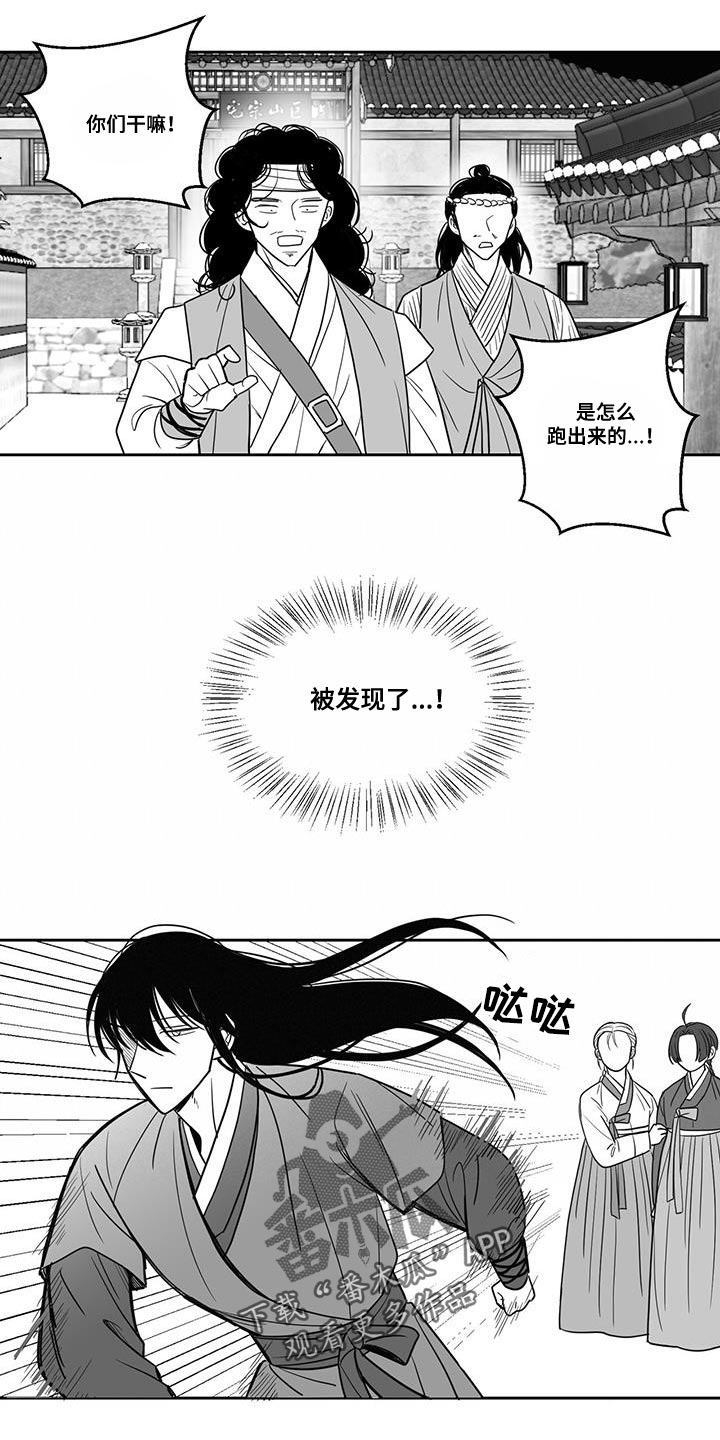 《贵族新生》漫画最新章节第106章：也许真的能成功免费下拉式在线观看章节第【5】张图片