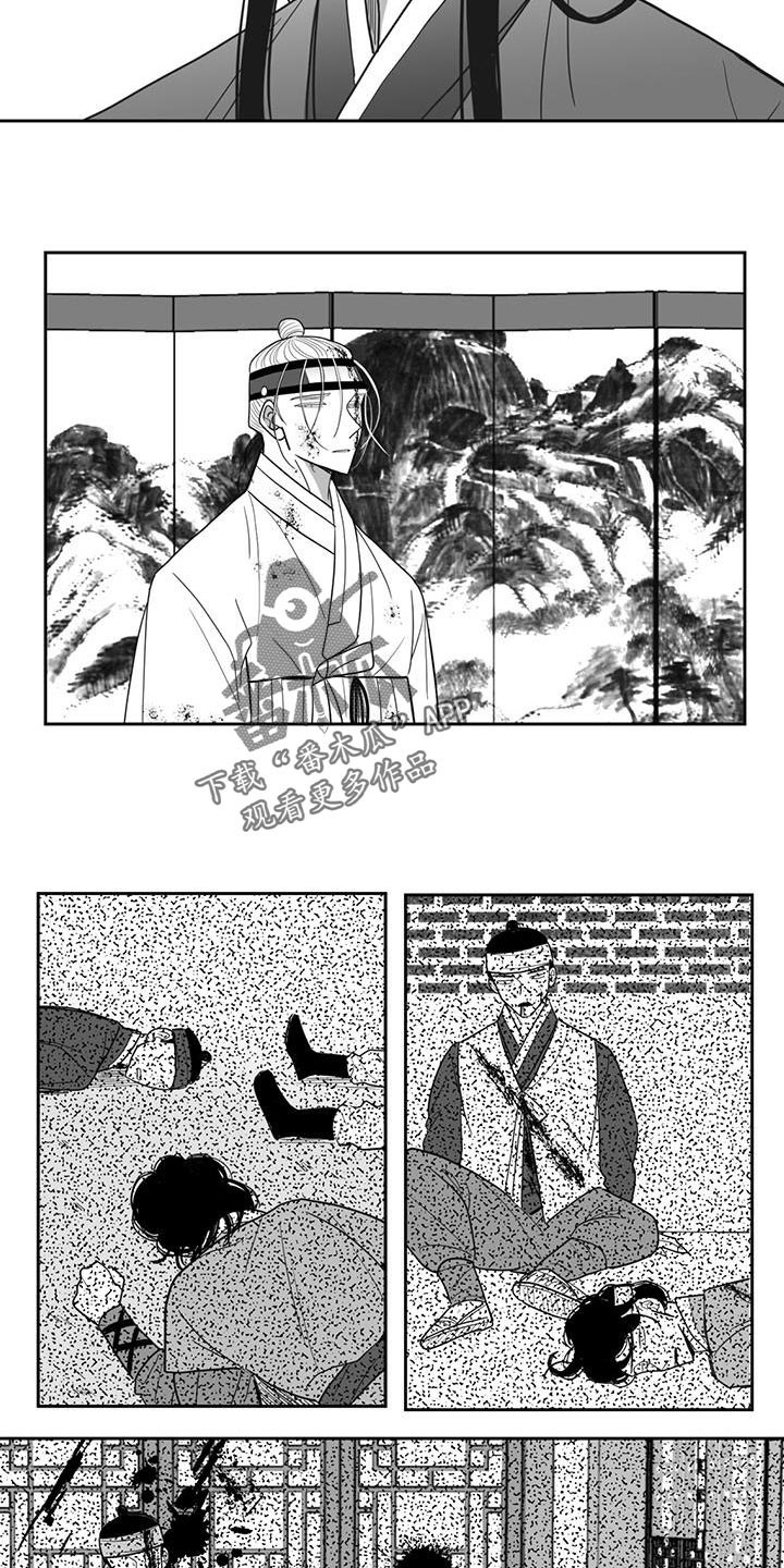 《贵族新生》漫画最新章节第120章：原来爱着他免费下拉式在线观看章节第【15】张图片