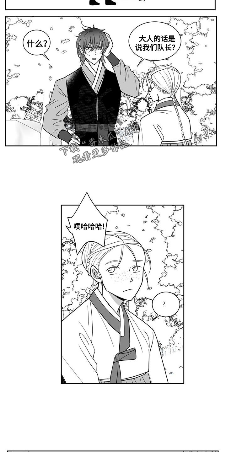 《贵族新生》漫画最新章节第121章：不相上下免费下拉式在线观看章节第【6】张图片