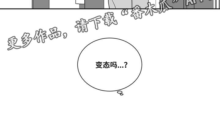 《贵族新生》漫画最新章节第123章：出去免费下拉式在线观看章节第【1】张图片