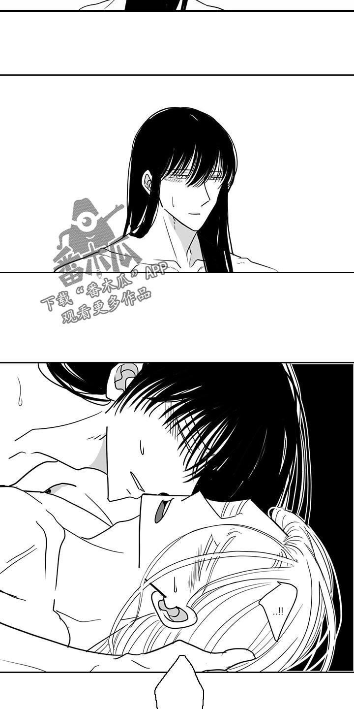 《贵族新生》漫画最新章节第126章：自掘坟墓免费下拉式在线观看章节第【3】张图片