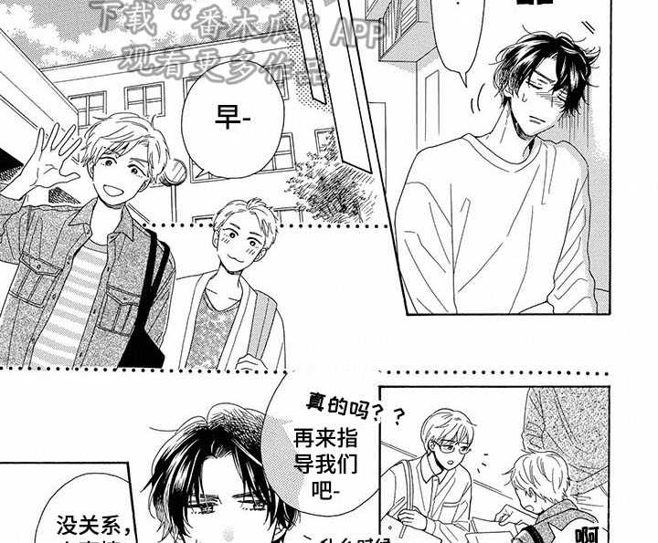 《房间里的猫》漫画最新章节第12章：这就够了免费下拉式在线观看章节第【7】张图片