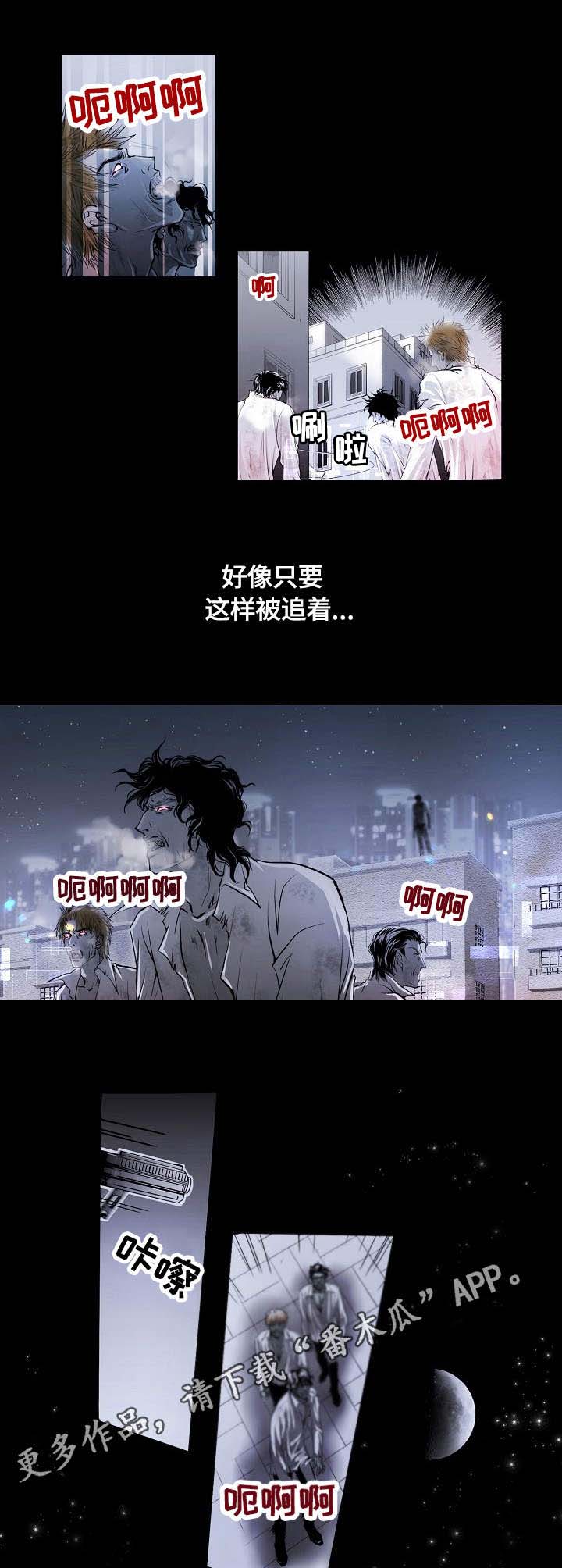 《渴望之血》漫画最新章节第3章：拉蒙免费下拉式在线观看章节第【4】张图片