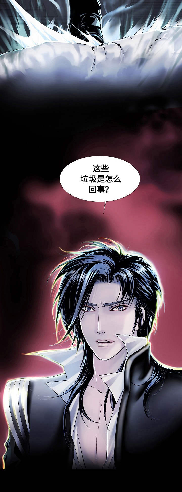 《渴望之血》漫画最新章节第4章：袭击免费下拉式在线观看章节第【5】张图片