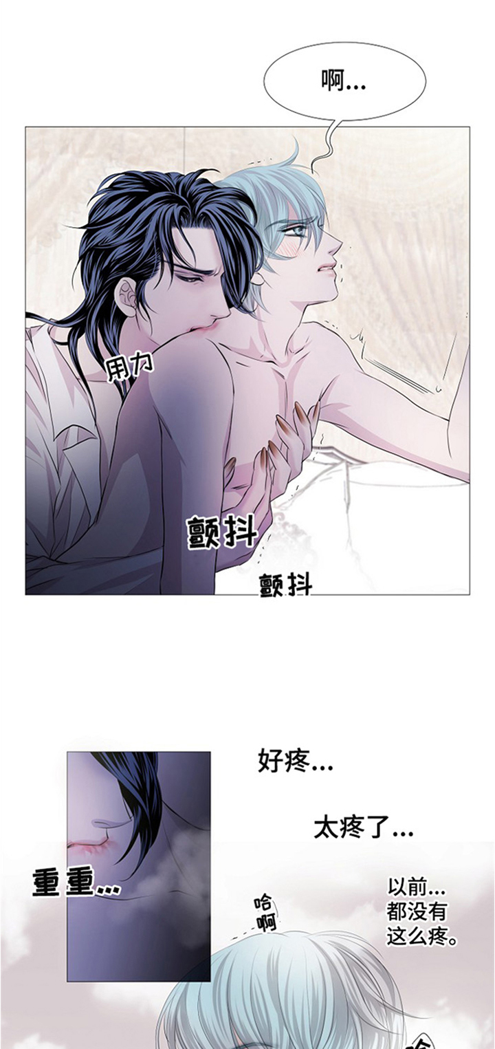 《渴望之血》漫画最新章节第48章：接受现实免费下拉式在线观看章节第【8】张图片