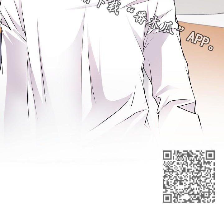 《渴望之血》漫画最新章节第112章：见过？免费下拉式在线观看章节第【1】张图片