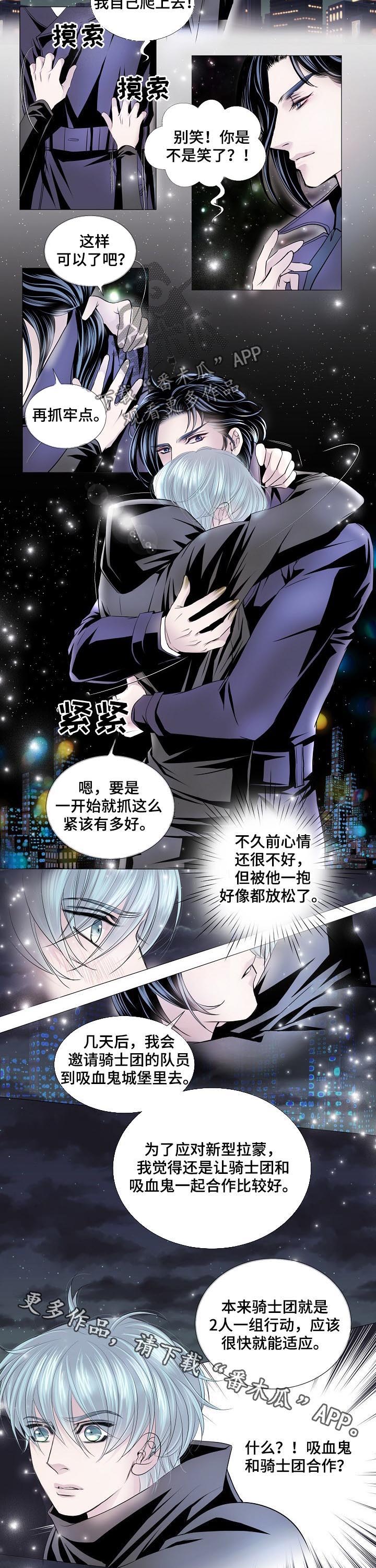 《渴望之血》漫画最新章节第130章：无处可去免费下拉式在线观看章节第【2】张图片