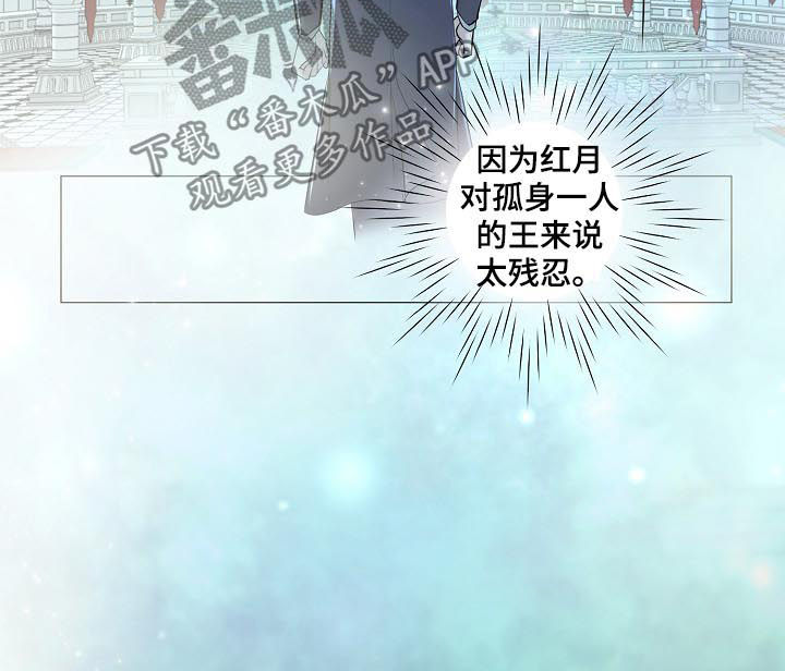 《渴望之血》漫画最新章节第163章：初拥免费下拉式在线观看章节第【4】张图片