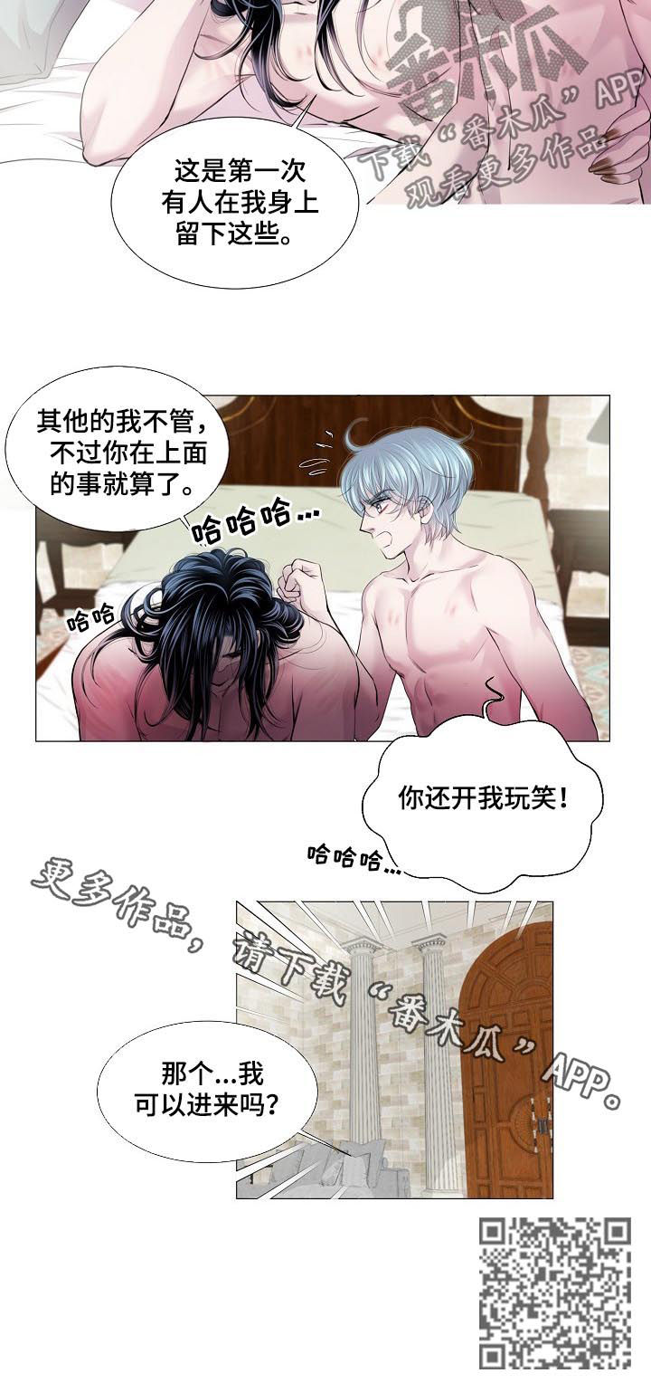 《渴望之血》漫画最新章节第166章：热情的见证免费下拉式在线观看章节第【1】张图片