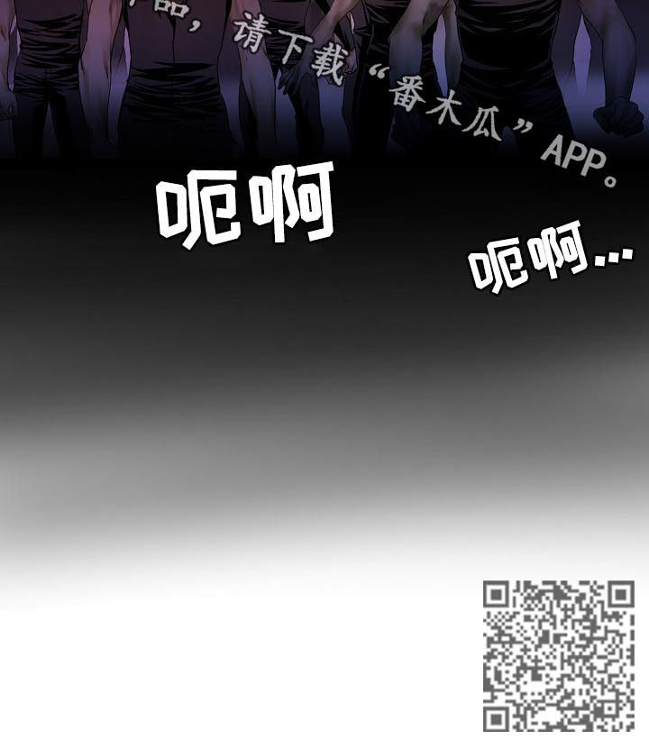 《渴望之血》漫画最新章节第183章：出尔反尔免费下拉式在线观看章节第【1】张图片