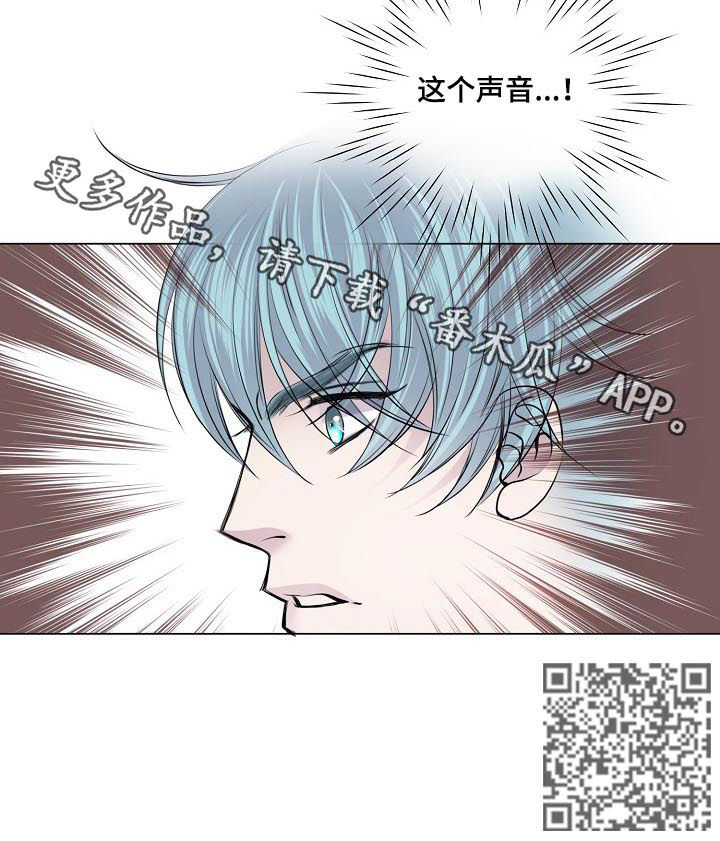 《渴望之血》漫画最新章节第191章：好久不见免费下拉式在线观看章节第【1】张图片