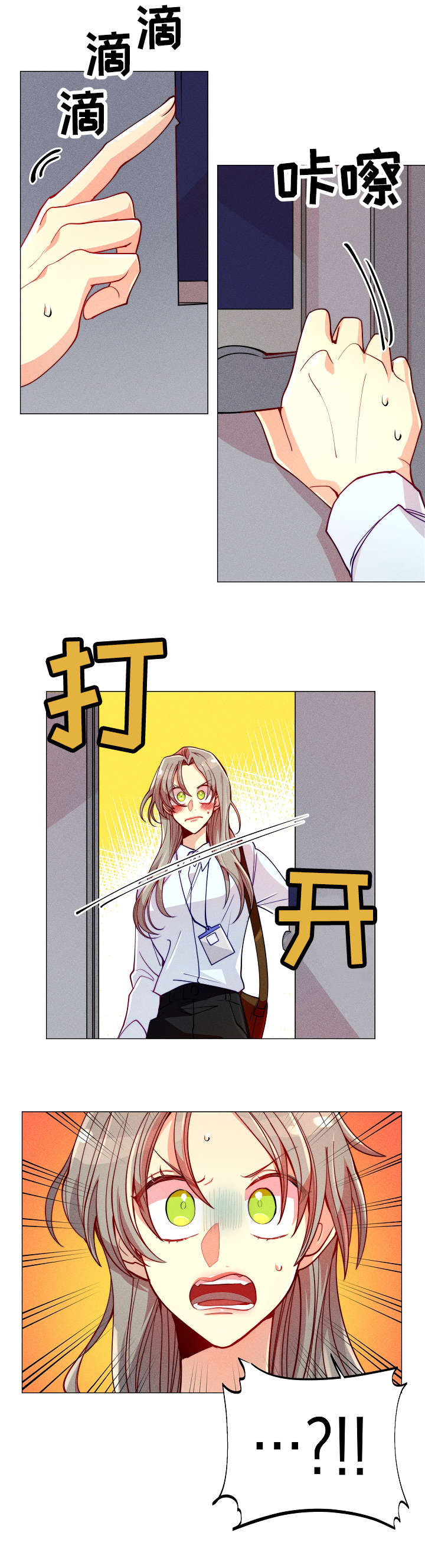 《女巫三十岁》漫画最新章节第9章：下班免费下拉式在线观看章节第【3】张图片