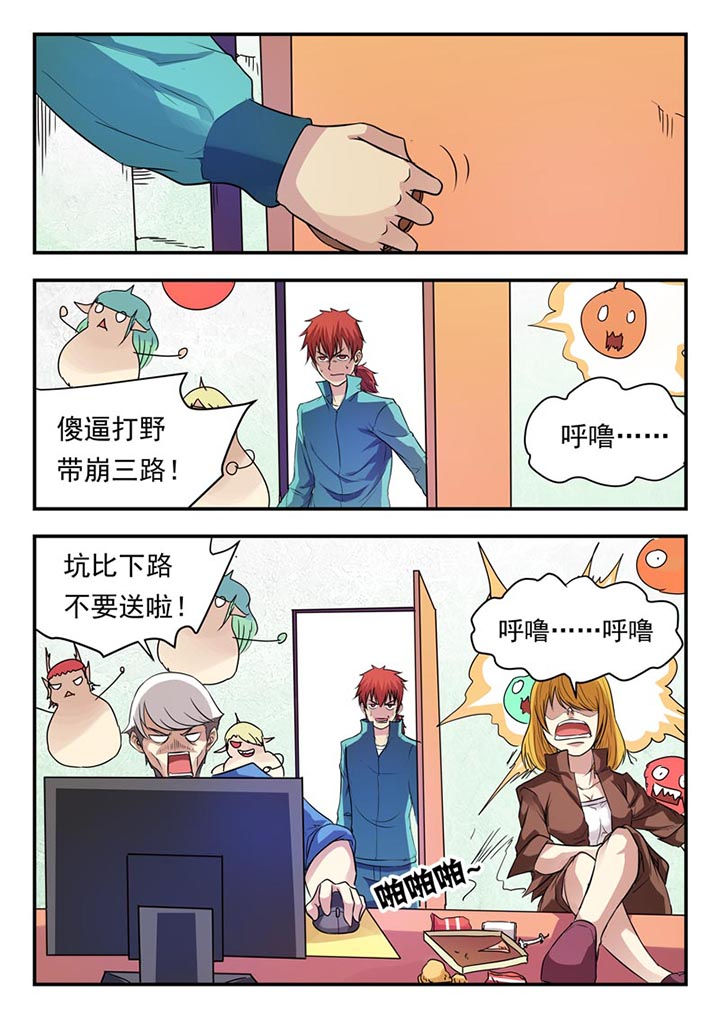 《阴阳特派》漫画最新章节第10章：免费下拉式在线观看章节第【3】张图片