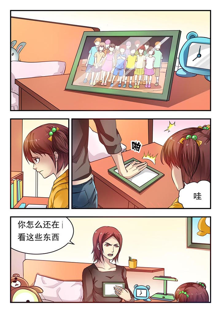 《阴阳特派》漫画最新章节第22章：免费下拉式在线观看章节第【8】张图片