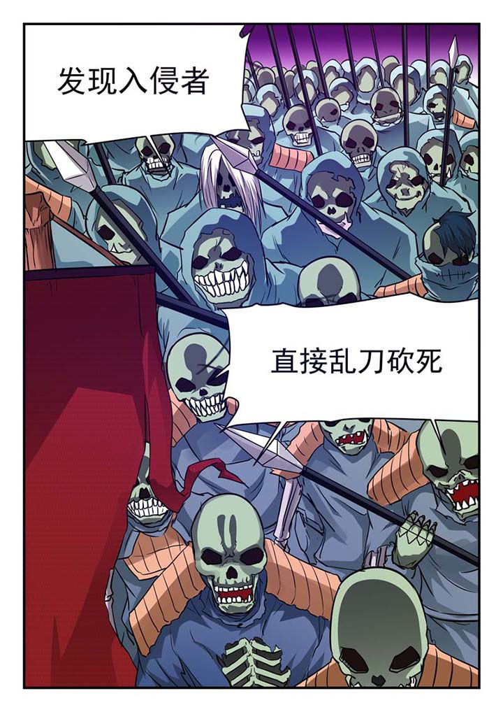 《阴阳特派》漫画最新章节第50章：免费下拉式在线观看章节第【1】张图片