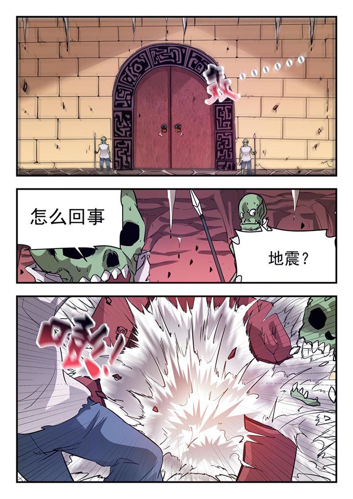 《阴阳特派》漫画最新章节第54章：免费下拉式在线观看章节第【3】张图片