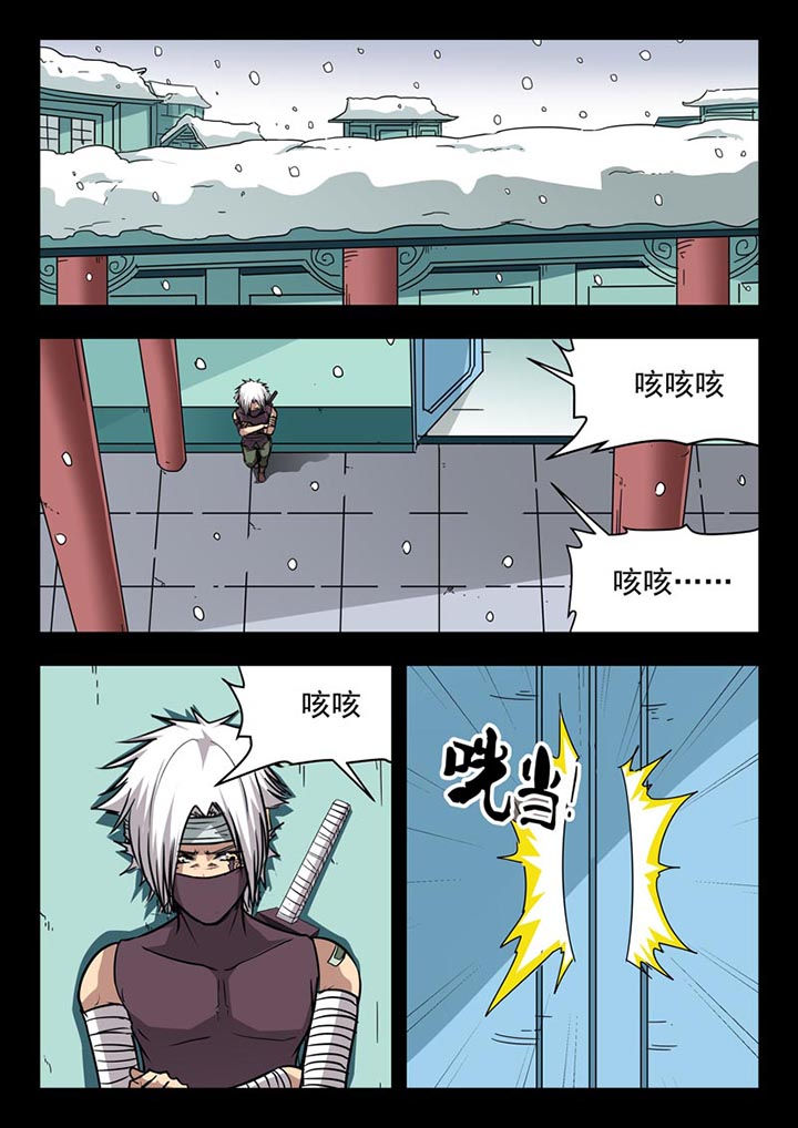 《阴阳特派》漫画最新章节第118章：免费下拉式在线观看章节第【1】张图片