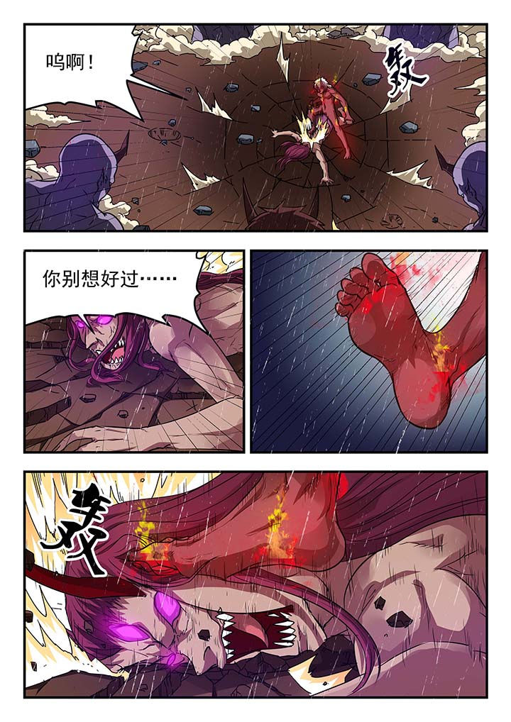 《阴阳特派》漫画最新章节第149章：免费下拉式在线观看章节第【2】张图片