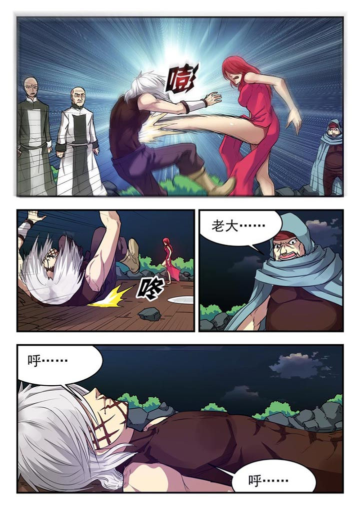 《阴阳特派》漫画最新章节第154章：免费下拉式在线观看章节第【6】张图片