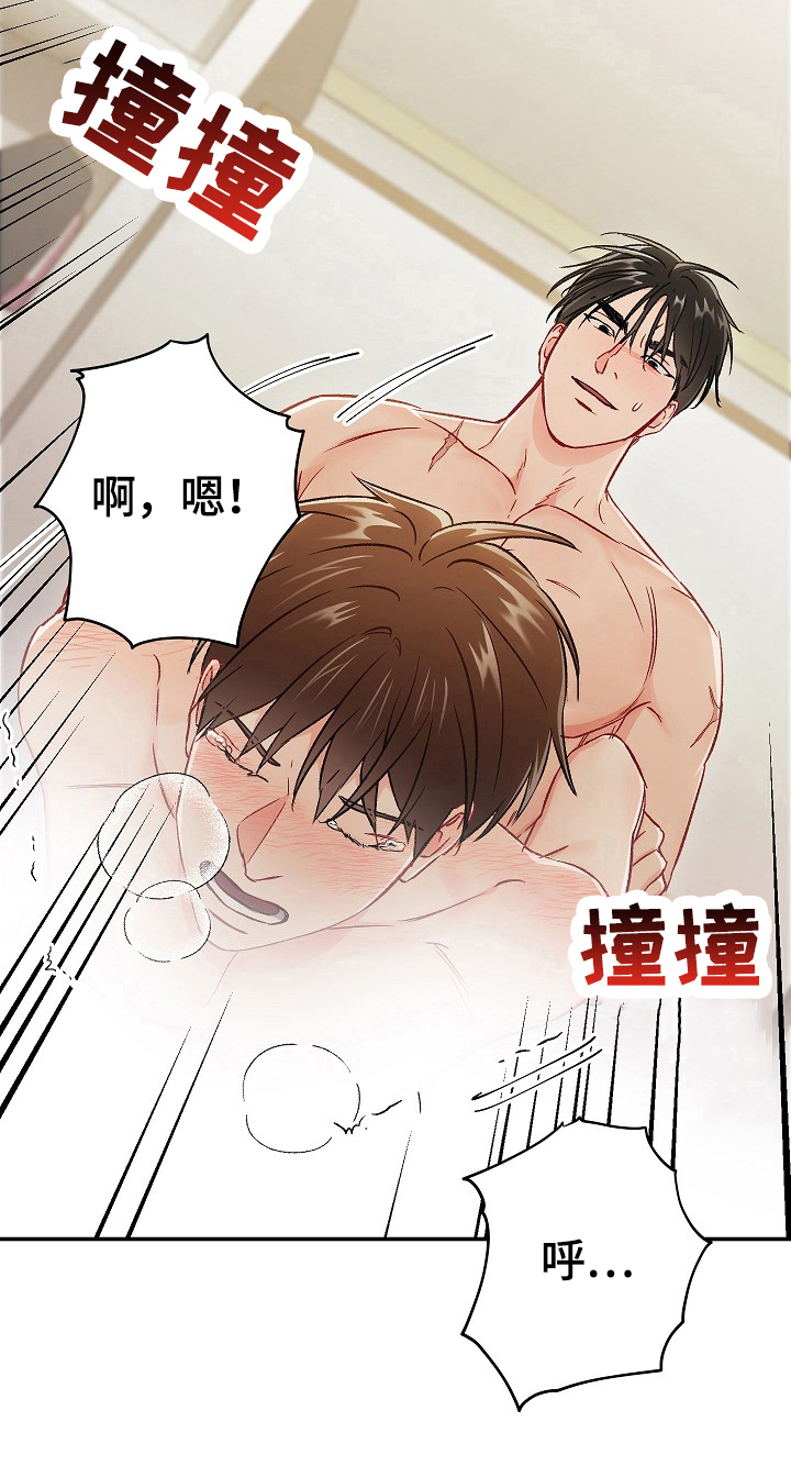 《意外接触》漫画最新章节第61章：再来一次免费下拉式在线观看章节第【5】张图片