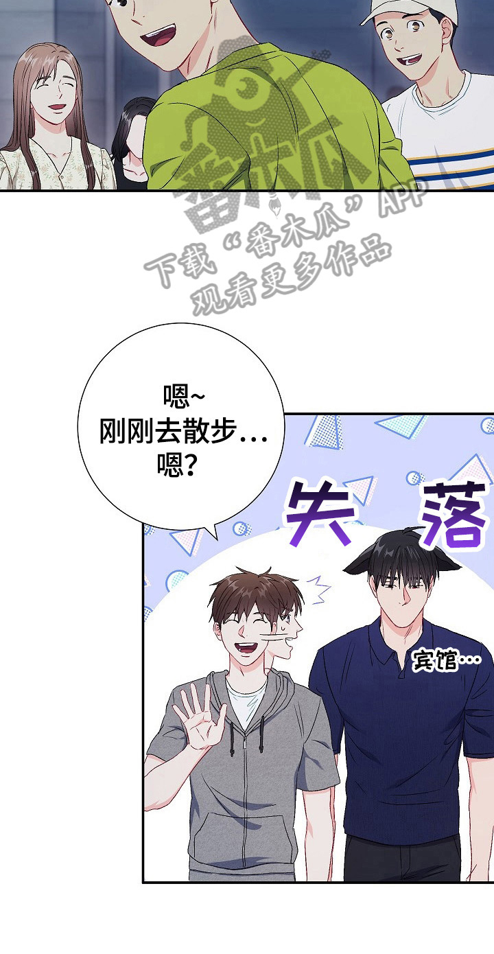 《意外接触》漫画最新章节第76章：【第二季】教育免费下拉式在线观看章节第【5】张图片