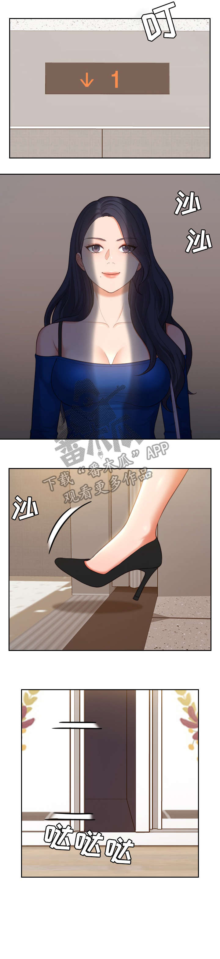 《无奈的谎言》漫画最新章节第9章：进来免费下拉式在线观看章节第【7】张图片