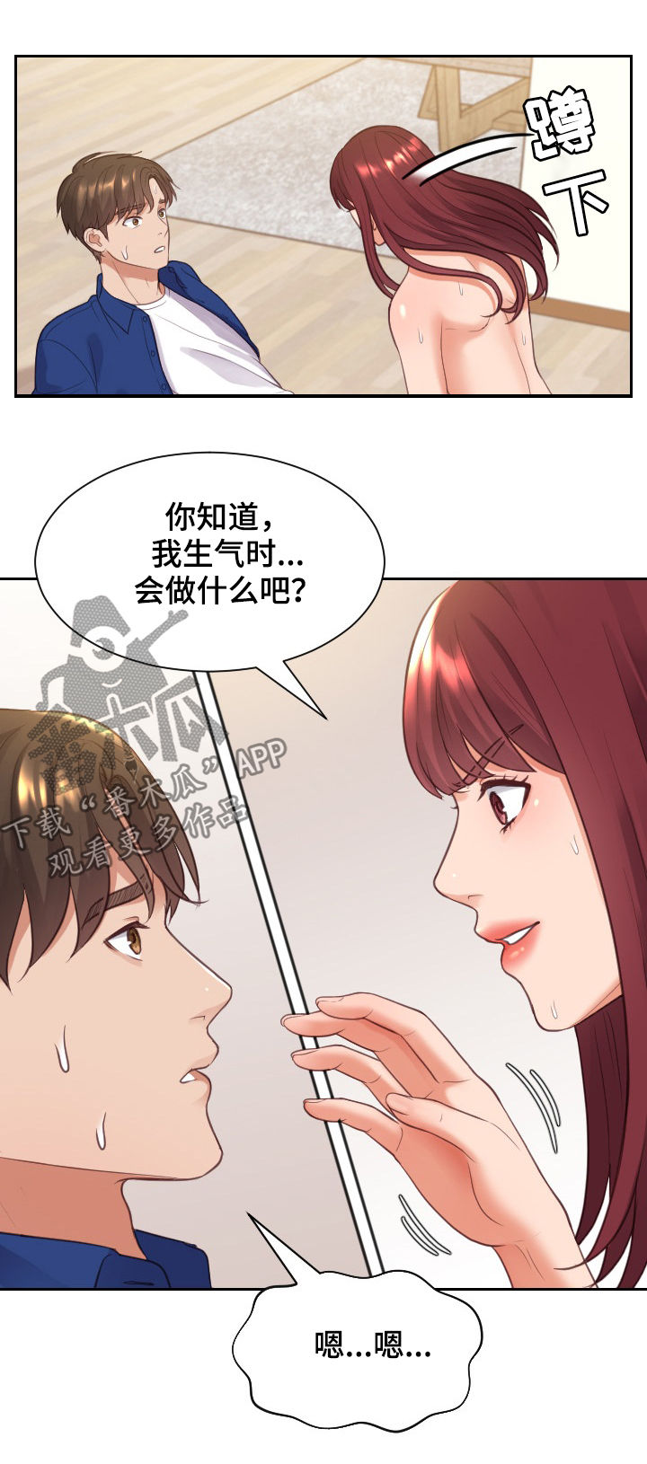 《无奈的谎言》漫画最新章节第20章：苏醒免费下拉式在线观看章节第【3】张图片