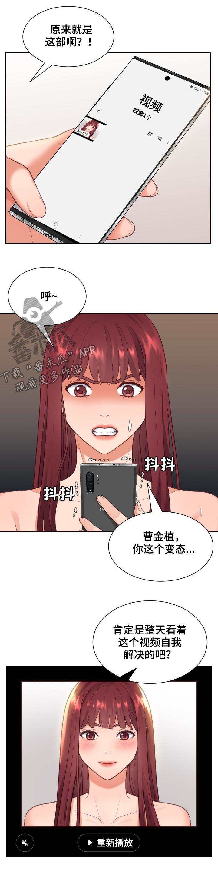 《无奈的谎言》漫画最新章节第22章：晕倒免费下拉式在线观看章节第【6】张图片