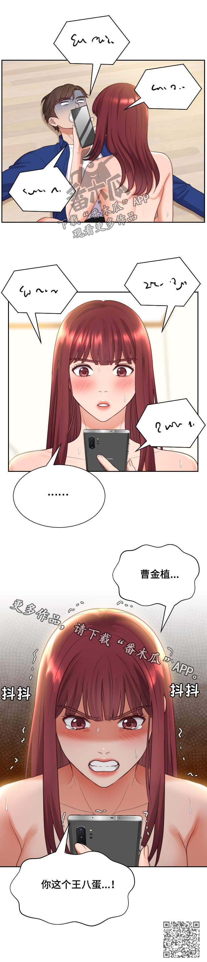 《无奈的谎言》漫画最新章节第22章：晕倒免费下拉式在线观看章节第【1】张图片