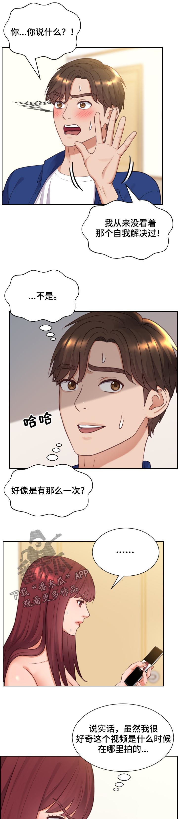 《无奈的谎言》漫画最新章节第22章：晕倒免费下拉式在线观看章节第【5】张图片