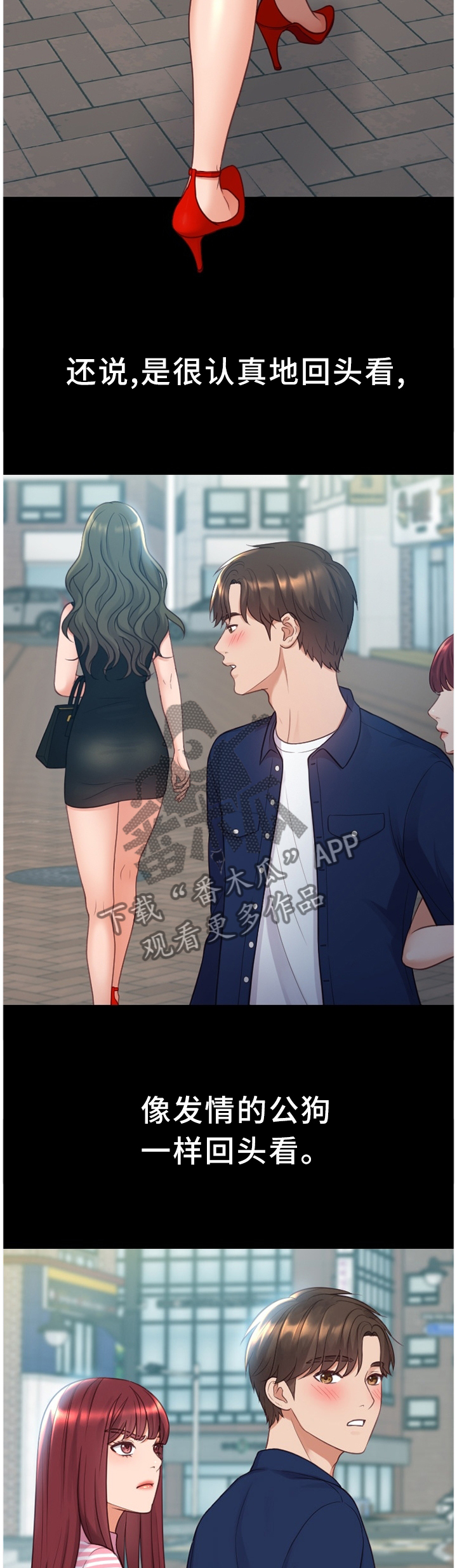 《无奈的谎言》漫画最新章节第55章：回忆的故事免费下拉式在线观看章节第【2】张图片