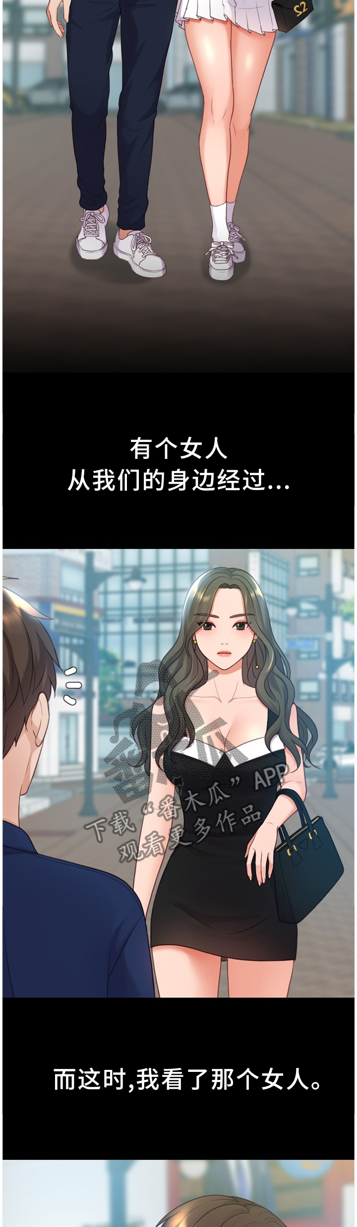 《无奈的谎言》漫画最新章节第55章：回忆的故事免费下拉式在线观看章节第【4】张图片